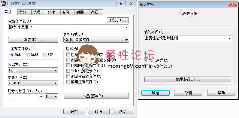 解压密码证明1